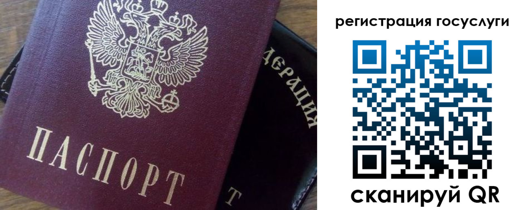 миграционный учет в Михайловке