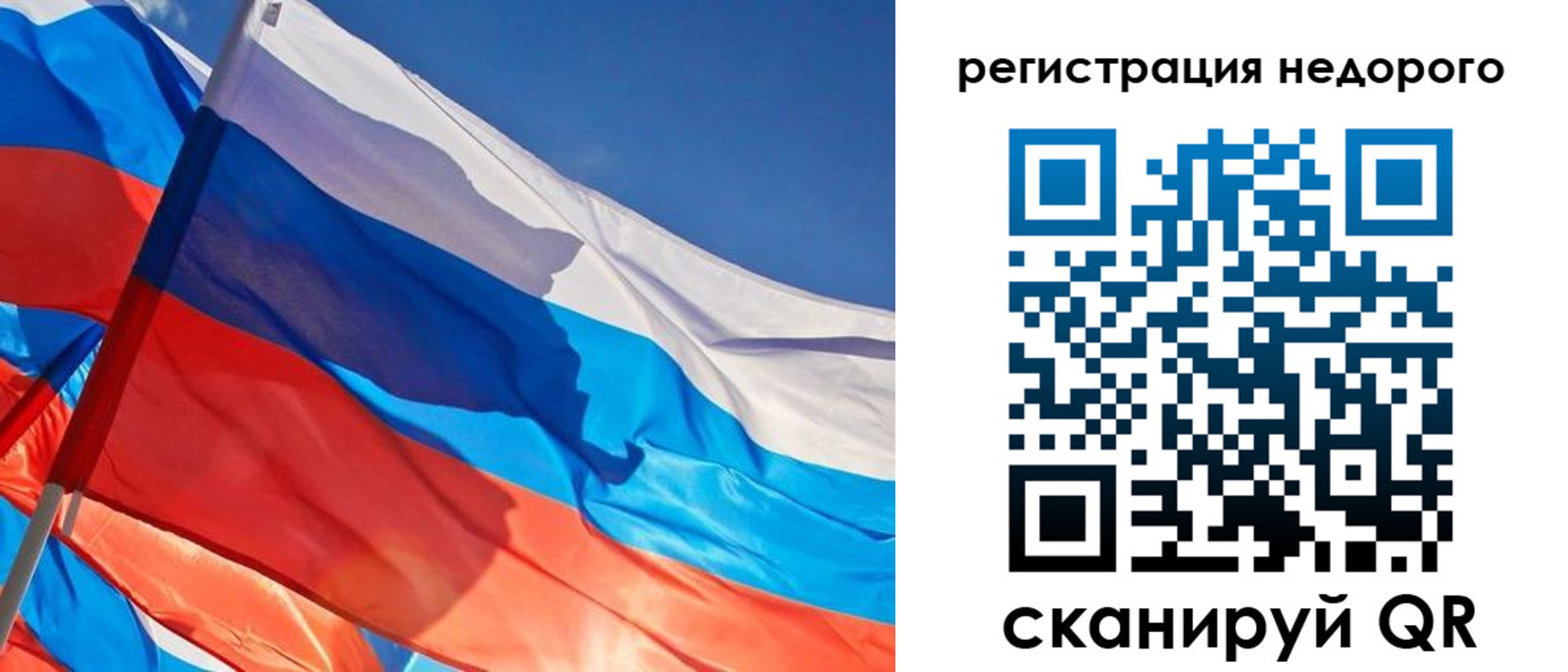 прописка штамп в Михайловке