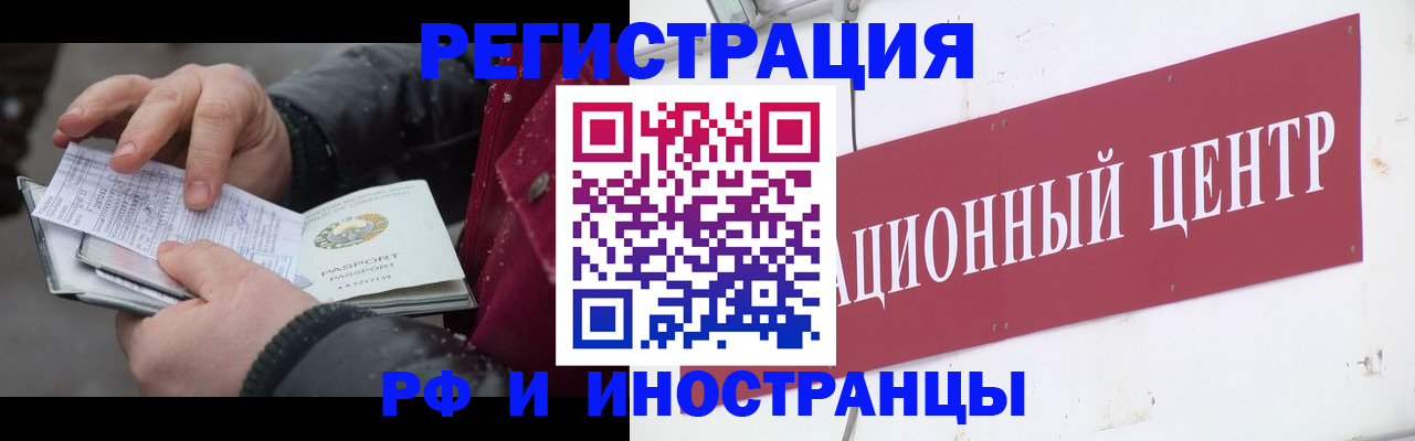 пропишу в квартире в Михайловке